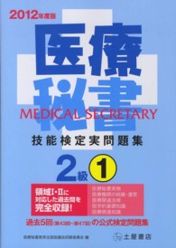 �N���b�N����Ɓu��Ô鏑�Z�\��������W�Q���v�̏ڍ׏��y�[�W�ֈړ����܂�