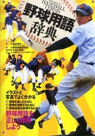 �싅�p�ꎫ�T�̉摜