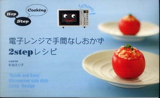 �d�q�����W�Ŏ�ԂȂ��������Q�@�����������V�s�̉摜