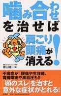 ���ݍ��킹�������Ό�����E���ɂ�������I�̉摜