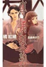 �N���b�N����Əڍׂȃf�[�^�������ɂȂ�܂�