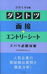 �N���b�N����Ɓu�_���g�c�ʐځ{�G���g���|�V�|�g�Y�o���K���΍�v�̏ڍ׏��y�[�W�ֈړ����܂�