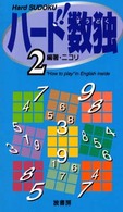 �N���b�N����Əڍׂȃf�[�^�������ɂȂ�܂�