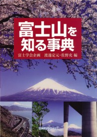 �N���b�N����Ɓu�x�m�R��m�鎖�T�v�̏ڍ׏��y�[�W�ֈړ����܂�