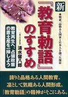 �V�w���璺��x�̂����߂̉摜