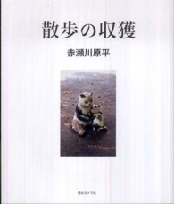 �U���̎��l�̉摜