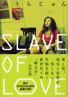 SLAVE OF LOVE