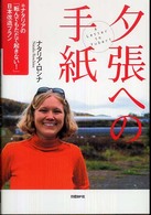 �[���ւ̎莆