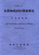 �N���b�N����Əڍׂȃf�[�^�������ɂȂ�܂�