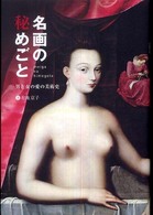 ����̔�߂��Ƃ̉摜