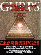 �N���b�N����Ɓu�K�|�v�X�E�x�|�V�b�N�v�̏ڍ׏��y�[�W�ֈړ����܂�