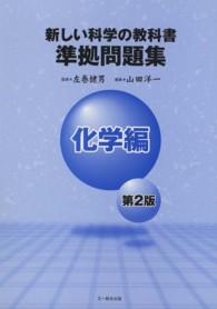 �N���b�N����Ɓu�V�����Ȋw�̋��ȏ��������W�v�̏ڍ׏��y�[�W�ֈړ����܂�