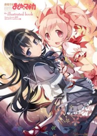 魔法少女まどか★マギカthe illustrated book Manga time KR comics