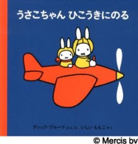 �N���b�N����Əڍׂȃf�[�^�������ɂȂ�܂�