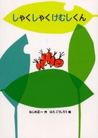 �N���b�N����Əڍׂȃf�[�^�������ɂȂ�܂�