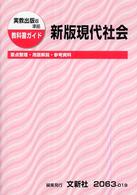 �N���b�N����Əڍׂȃf�[�^�������ɂȂ�܂�