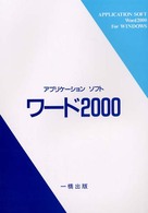 �N���b�N����Əڍׂȃf�[�^�������ɂȂ�܂�