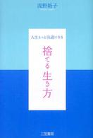 �N���b�N����Ɓu�̂Ă鐶�����v�̏ڍ׏��y�[�W�ֈړ����܂�