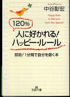 �N���b�N����Əڍׂȃf�[�^�������ɂȂ�܂�