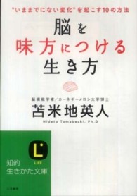 �]�𖡕��ɂ��鐶�����̉摜