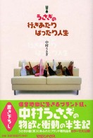 �N���b�N����Əڍׂȃf�[�^�������ɂȂ�܂�