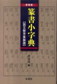 ⽏������T�̉摜
