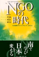 �m�f�n�̎���