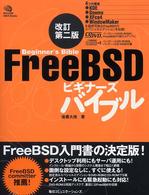 �N���b�N����Əڍׂȃf�[�^�������ɂȂ�܂�
