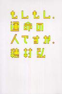 Kinokuniya BookWeb