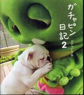 �N���b�N����Əڍׂȃf�[�^�������ɂȂ�܂�