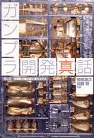 온라인 서점으로 이동 ISBN:4840234396