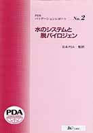 �N���b�N����Əڍׂȃf�[�^�������ɂȂ�܂�
