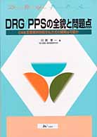 �c�q�f�^�o�o�r�̑S�e�Ɩ��_�̉摜