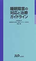 �N���b�N����Əڍׂȃf�[�^�������ɂȂ�܂�