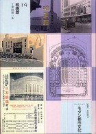 映画館