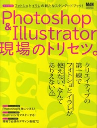 �N���b�N����Ɓu�o�������������������h������������������������̃g���Z�c�B�v�̏ڍ׏��y�[�W�ֈړ����܂�