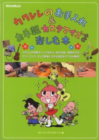 �N���b�N����Ɓu�E�N�����̂�����ꁕ����y�J�X�^�}�C�Y���y���ޖ{�v�̏ڍ׏��y�[�W�ֈړ����܂�