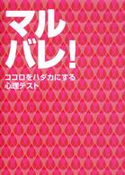 �}���o���I�̉摜