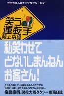 �N���b�N����Əڍׂȃf�[�^�������ɂȂ�܂�
