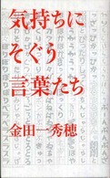 �C�����ɂ��������t����