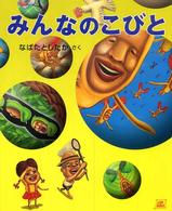 �N���b�N����Əڍׂȃf�[�^�������ɂȂ�܂�