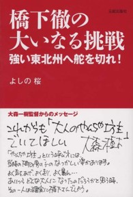 �N���b�N����Ɓu�����O�̑傢�Ȃ钧��v�̏ڍ׏��y�[�W�ֈړ����܂�