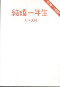 ������N���̉摜