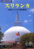 �N���b�N����Ɓu�X�������J�v�̏ڍ׏��y�[�W�ֈړ����܂�