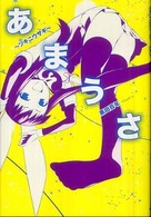 ���܂����̉摜