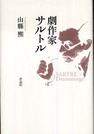 ����ƃT���g���̉摜