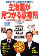 �厡�オ������f�Ï��̉摜