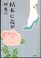 �N���b�N����Əڍׂȃf�[�^�������ɂȂ�܂�