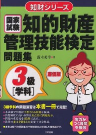 �N���b�N����Ɓu���Ǝ����m�I���Y�Ǘ��Z�\������W�v�̏ڍ׏��y�[�W�ֈړ����܂�