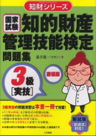 �N���b�N����Ɓu���Ǝ����m�I���Y�Ǘ��Z�\������W�v�̏ڍ׏��y�[�W�ֈړ����܂�